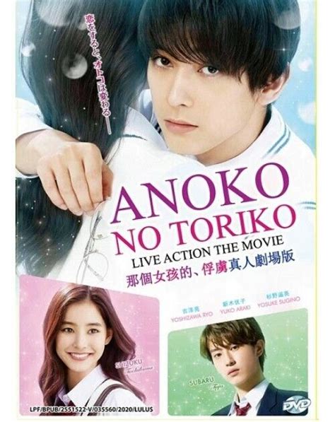 watch japanese movies online free eng sub